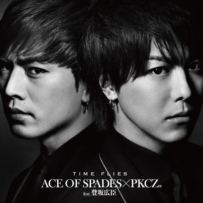 TIME FLIES / ACE OF SPADES×PKCZ® feat. 登坂広臣